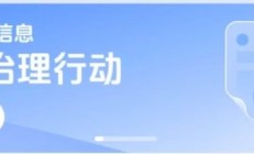 極目新聞:8888tkcom香港全年2024年-BOSS直聘治理藍領(lǐng)虛假招聘，首期專項打擊違規(guī)賬號超2800個