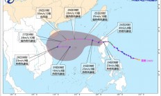 火山視頻:118最快報(bào)碼開獎現(xiàn)場-臺風(fēng)藍(lán)色預(yù)警持續(xù)！受冷空氣和“潭美”影響，廣東中東沿海將有大風(fēng)