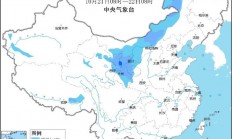 快手短視頻:吉首市彭瑞翔-未來3天冷空氣來襲局地降溫超8℃，本周還有臺風(fēng)登場