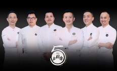 希爾頓集團(tuán)“主廚季”五周年：秉持“廚”心，匠心呈現(xiàn)